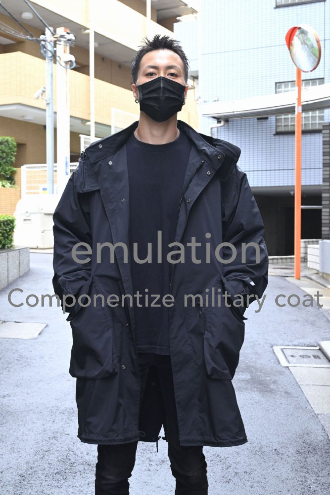 emulation / 空気を纏う Air Down !! - good LIFE STORE